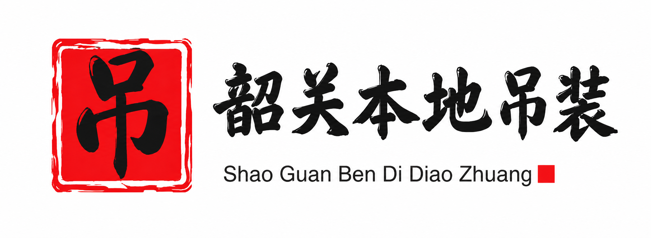 果洛附近吊车出租电话